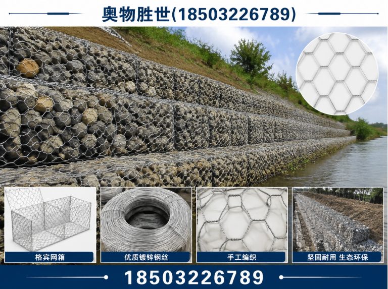 巴彦淖尔格宾网展示图
